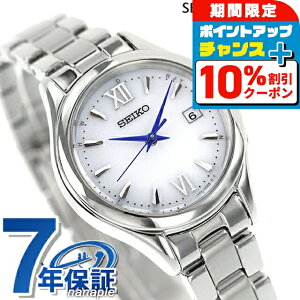 _10%OFF+3{^ ZCR[ZNV SV[Y \[[dg ی^ tt dg\[[ rv \[[dgrv fB[X ʌ胂f SEIKO SELECTION SWFH129 AiO Vo[ 