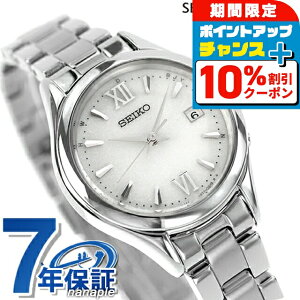 _10%OFFN[|^ ZCR[ZNV SV[Y \[[dg ی^ tt dg\[[ rv \[[dgrv fB[X ʌ胂f SEIKO SELECTION SWFH131 AiO Vo[ 