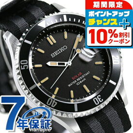＼10%OFFクーポン+さらに3倍★18日限定／ セイコー 流通限定モデル 日本製 ソーラー メンズ 腕時計 SZEV014 SEIKO ブラック グレー ナイロンベルト ブランド おしゃれ 防水 プレゼント 男性 実用的