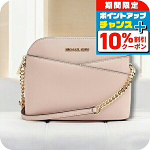 �_10%OFF�N�[�|����21��10���܂Ł^ �}�C�P���R�[�X MICHAEL KORS �V�����_�[�o�b�O 35F1GTVC6T-POWDERBLUSH ���f�B�[�X POWDER BLUSH �p�E�_�[�u���V �s���N �΂߂��� �u�����h ���� ������� �v���[���g ����