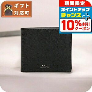 �_10%OFF�N�[�|����21��10���܂Ł^ �A�[�y�[�Z�[ A.P.C. SMALL LEATHER GOODS PORTEFEUILLE ALY ��܂���z H63153-PXBJQ-LZZ �����Y �u���b�N �E�H���b�g �u�����h ���� ������� �v���[���g ���p�I