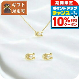 コーチ ネックレス ピアス セット COACH アクセサリー 473741GLD107 レディース Cロゴ ペンダント スタッズピアス ゴールド シンプル かわいい ブランド 誕生日プレゼント