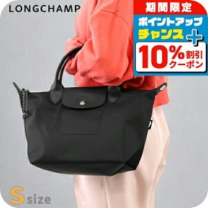 �_4/18���聚10%OFF+�����4�{�^ �����V���� �V�����_�[�o�b�O ���f�B�[�X �u�����h LONGCHAMP �v���A�[�W�� �G�i�W�[ S �g�b�v�n���h���o�b�O �n���h�o�b�O 2WAY L1512HSR001 �u���b�N �o�b�O �΂߂���