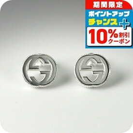 ＼全品10%OFF★21日10時迄／ グッチ ピアス GUCCI インターロッキングG シルバー925 ユニセックス メンズ レディース 479227 J8400 8106 シルバー アクセサリー