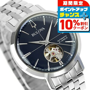 _10%OFFN[|+3{11/1^yVbp[tz u[o NVbN GAWFbg  rv uh Y I[vn[g BULOVA 96A320 AiO lCr[  h 