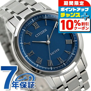 _10%OFFN[|+3{18^ V`Y GNV[h GRhCu N±10b `^ ^ \[[ AR4000-63L CITIZEN EXCEED rv  uh  h v[g j pI