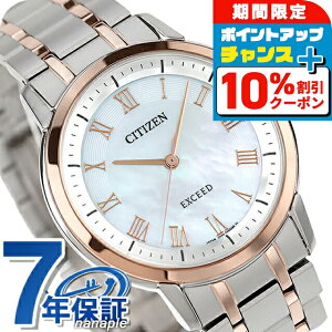 �_�S�i10%OFF��21��10�����^ �V�`�Y�� �G�N�V�[�h �G�R�h���C�u �N��±10�b �`�^�� ���^ �\�[���[ AR4004-71D CITIZEN EXCEED �r���v ���� �u�����h ������� �h�� �v���[���g �j�� ���p�I