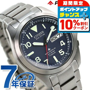 _10%OFFN[|2110^ V`Y v}X^[ LANDV[Y GRhCudg Y rv \[[dgrv \[[dgv AT6080-53L CITIZEN PROMASTER lCr[ uh  