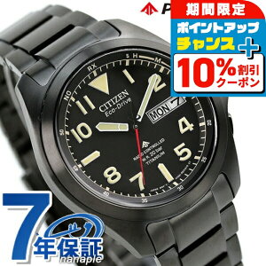 �_10��OFF+�����3�{��1/5����^ �V�`�Y�� �v���}�X�^�[ LAND�V���[�Y �G�R�h���C�u�d�g �����Y �r���v AT6085-50E CITIZEN PROMASTER �I�[���u���b�N �u�����h ������� �h�� ������ �傫�� �v���[���g 