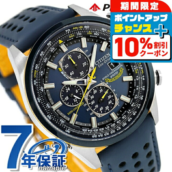 楽天市場】＼10%OFFクーポン+さらに3倍☆18日限定／ シチズン  