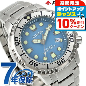 _10%OFFN[|^ V`Y v}X^[ MARINEV[Y GREhCu _Co[200m GRhCu rv Y _Co[YEHb` \[[ CITIZEN PROMASTER BN0165-55L AiO ACXu[ 