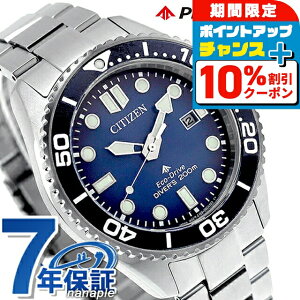 �_10%OFF�N�[�|����21��10���܂Ł^ �V�`�Y�� �v���}�X�^�[ �}���� �_�C�o�[200m �G�R�h���C�u �r���v �u�����h �����Y �_�C�o�[�Y�E�H�b�` �\�[���[ CITIZEN PROMASTER BN0260-54L �A�i���O �u���[�O���f
