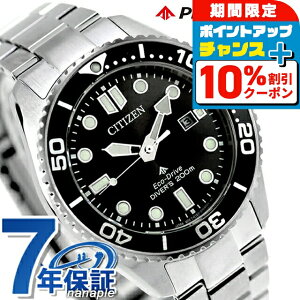 _10%OFFN[|2110܂Ł^ V`Y v}X^[ } _Co[200m GRhCu rv uh Y _Co[YEHb` \[[ CITIZEN PROMASTER BN0261-51E AiO ubN  