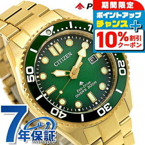 _10%OFFN[|2110^ V`Y v}X^[ } _Co[200m GRhCu rv uh Y _Co[YEHb` \[[ CITIZEN PROMASTER BN0262-59W AiO O[Of