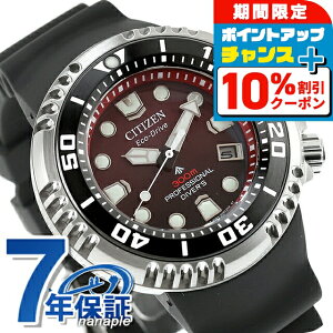 �V�`�Y�� �v���}�X�^�[ �}�����V���[�Y �v���t�F�b�V���i�� �_�C�o�[300m �����d�G�R�h���C�u �r���v �u�����h �����Y �_�C�o�[�Y�E�H�b�` �\�[���[ CITIZEN PROMASTER BN1024-01Z �A�i���O ���b�h�O