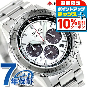 _10%OFFN[|+3{11/1^ V`Y v}X^[ SKYV[Y dGRhCu rv uh Y NmOt \[[ CITIZEN PROMASTER CA4660-61A AiO Vo[ 