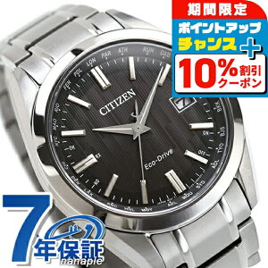 �_10%OFF�N�[�|����GW����^ �V�`�Y�� �R���N�V���� �_�C���N�g�t���C�g �����d�G�R�h���C�u�d�g �r���v �u�����h �����Y �`�^�� �d�g�\�[���[ CITIZEN COLLECTION CB0261-53E �A�i���O �u���b�N �� ��