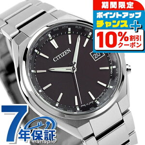 _Si10%OFFN[|210܂Ł^ V`Y AebT GRhCudg CB1120-50E dg\[[ rv \[[dgrv \[[dgv Y ubN CITIZEN ATTESA  uh 