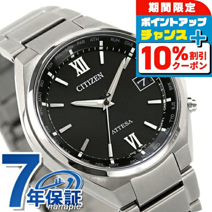 楽天市場】＼10%OFF+さらに3倍☆18日限定／ シチズン アテッサ  