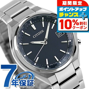 _10%OFFN[|+3{18^ V`Y AebT GRhCudg CB1120-50L dg\[[ rv \[[dgrv \[[dgv Y u[ CITIZEN ATTESA  uh 