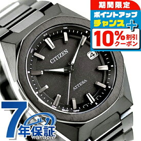 ＼10%OFF+さらに3倍★18日限定／ シチズン アテッサ ダブルダイレクトフライト エコドライブ電波 腕時計 ブランド メンズ チタン 電波ソーラー CITIZEN ATTESA CB3045-61E アナログ オールブラック 黒 日本製 高級 おしゃれ 防水 文字盤 大きい プレゼント 男性 実用的