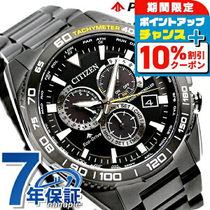 _10%OFFN[|+3{11/1^ V`Y v}X^[ GRhCudg CB5037-84E rv \[[dgrv \[[dgv Y I[O[ CITIZEN PROMASTER uh  