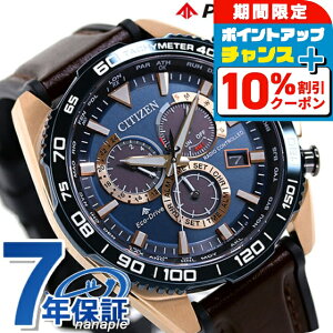 _10%OFF+3{18^ V`Y v}X^[ LANDV[Y GRhCudg NmOt Y rv \[[dgrv \[[dgv CB5039-11L CITIZEN PROMASTER lCr[ u