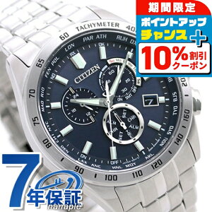 _10%OFFN[|+3{10/18^ V`Y NmOt GRhCudg CB5870-91L dg\[[ rv \[[dgrv \[[dgv Y lCr[ CITIZEN COLLECTION u
