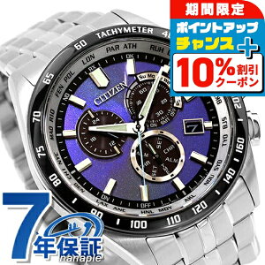 _Si10%OFFN[|^ V`Y RNV UNITE with BLUE _CNgtCg GRhCudg rv uh Y ʌ NmOt dg\[[ CITIZEN COLLECTION CB5874-81L Ai