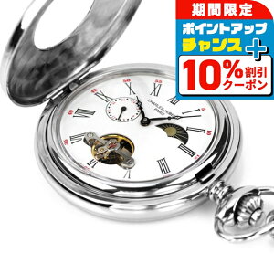 _10%OFFN[|2110^ `[Y q[o[g v 芪 f~n^[P[X I[vn[g 3553-W CHARLES HUBERT