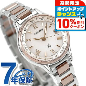 ＼10%OFFクーポン+さらに3倍★18日限定／ シチズン クロスシー エコドライブ電波 チタン レディース 腕時計 サクラピンク（R） EC1165-51W CITIZEN xC ブランド おしゃれ 防水 軽い 華奢 かわいい プレゼント 女性 実用的