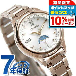 _10%OFFN[|+3{18^ V`Y NXV[ daichi GRhCu dg EE1004-57A CITIZEN xC rv uh  h y ؚ 킢 v[g  pI