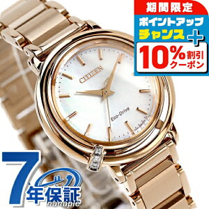 �_10%OFF�N�[�|����21��10�����^ �V�`�Y�� �G�� ARCLY Collection �����d�G�R�h���C�u �r���v �u�����h ���f�B�[�X �_�C�������h �ւ��x���g �\�[���[ CITIZEN L EM1093-61D �A�i���O �z���C�g�V�F�� �s��