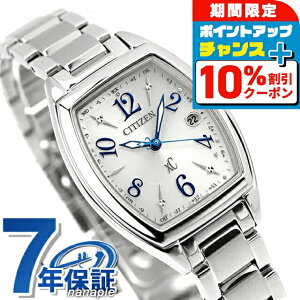 _10%OFFN[|+3{18^ V`Y NXV[ nbs[tCg GRhCudg ES9391-54A rv CITIZEN xC Vo[ uh  h y ؚ 킢 v[g 