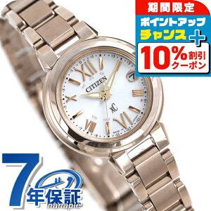 _10%OFFN[|2110܂Ł^ V`Y NXV[ GRhCudg TNsNiRj fB[X ES9435-51A CITIZEN xC rv uh  h y ؚ 킢 v[g  