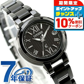 ＼10%OFF+さらに3倍／ シチズン クロスシー ベーシックコレクション 光発電エコドライブ電波 腕時計 ブランド レディース 数量限定モデル 電波ソーラー CITIZEN xC ES9435-77E アナログ ブラック 黒 日本製 おしゃれ 防水 軽い 華奢 かわいい プレゼント 女性 実用的
