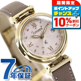 ＼10%OFFクーポン+さらに3倍★18日限定／ シチズン クロスシー エコドライブ電波 レディース 腕時計 ES9462-07A CITIZEN xC ブランド おしゃれ 防水 軽い 華奢 かわいい プレゼント 女性 実用的