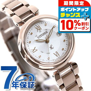 _10%OFFN[|2110^ V`Y NXV[ GRhCudg fB[X rv ES9464-52A CITIZEN xC uh  h y ؚ 킢 v[g  pI