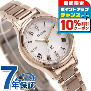 _10%OFF+3{^ V`Y NXV[ hikariRNV dGRhCudg rv fB[X `^ dg\[[ CITIZEN xC ES9497-96A AiO Vo[ sNS[h { u