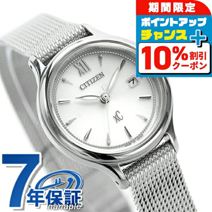 楽天市場】＼10%OFFクーポン☆21日10時まで／ シチズン クロスシー  