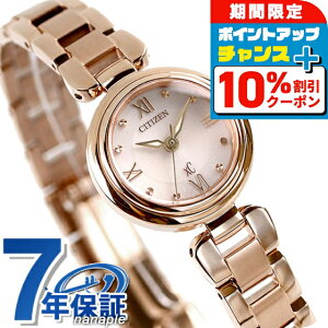 _10%OFFN[|2110^ V`Y NXV[ ~YRNV GRhCu \[[ fB[X rv EW5572-56W CITIZEN xC AC{[ sNS[h uh  h y 