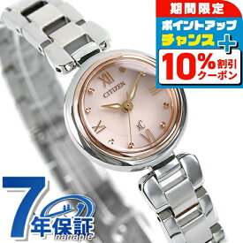 ＼10%OFFクーポン+さらに3倍★18日限定／ シチズン クロスシー ミズコレクション エコドライブ ソーラー レディース 腕時計 EW5574-51W CITIZEN xC ピンク ブランド おしゃれ 防水 軽い 華奢 かわいい プレゼント 女性 実用的