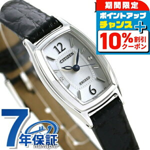 _10%OFFN[|+3{18^ V`Y GNV[h GRhCu EX2000-09A rv fB[X Vo[ ubN CITIZEN EXCEED  uh  h y ؚ 킢 v[