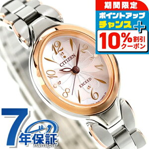 _10%OFFN[|+3{18^ V`Y GNV[h GRhCu EX2044-54W rv sNS[hRr CITIZEN EXCEED  uh  h y ؚ 킢 v[g 