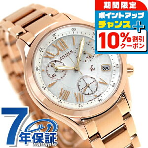 _10%OFFN[|2110^ V`Y NXV[ \[[ NmOt FB1403-53A CITIZEN xC rv Vo[ sNS[h uh  h y ؚ 킢 v[g  