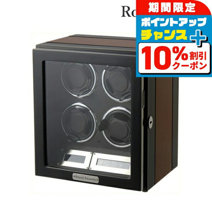 楽天市場】＼4/18限定☆10%OFF+さらに4倍／ ロイヤルハウゼン 