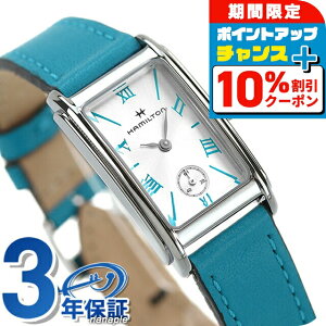 _Si10%OFFN[|+3{12/1^ n~g rv AJ NVbN A[hA 18.7mm XCX NI[c fB[X H11221650 HAMILTON Vo[ u[ uh  h 