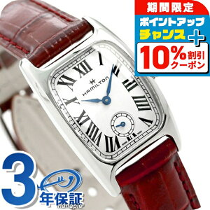 �_4/18���聚10%OFF+�����4�{�^ H13321811 �n�~���g�� �A�����J���N���V�b�N �{���g�� ���f�B�[�X �r���v HAMILTON ���b�h �u�����h ������� �h�� �y�� �ؚ� ���킢�� �v���[���g ���� ���p�I