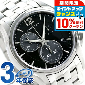 _10%OFFN[|210܂Ł^ n~g WY}X^[ NmOt NI[c 42mm rv Y H32612131 HAMILTON v ubN uh  h v[g j pI