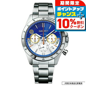 _10%OFF210^ E։ JƋLO kV W7n₫EIb` ZCR[ R{EIb` NI[c dr rv uh Y ʌ胂f NmOt 51338 AiO